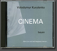 CD 4. Volodymyr Kurylenko. "Cinema"