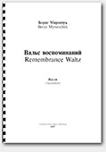 Borys Myronchuk. Remembrance Waltz - for Accordion (Bayan)