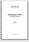 Borys Myronchuk. Concert Samba - for Accordion (Bayan)